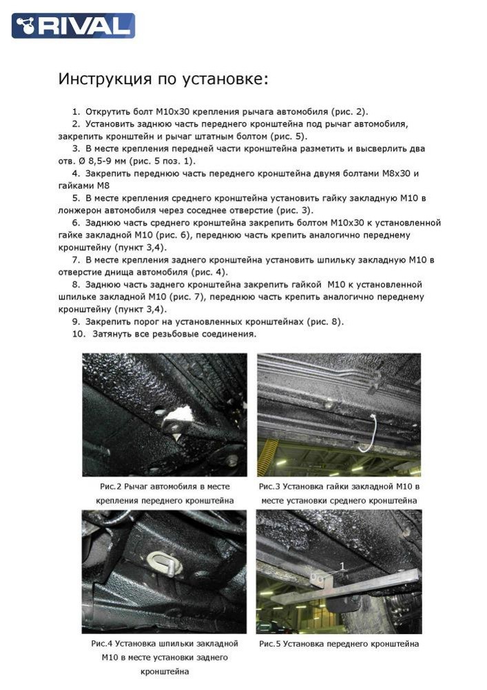 GEELY MК/MК CROSS. Руководство по эксплуатации, техническому обслуживанию и ремонту