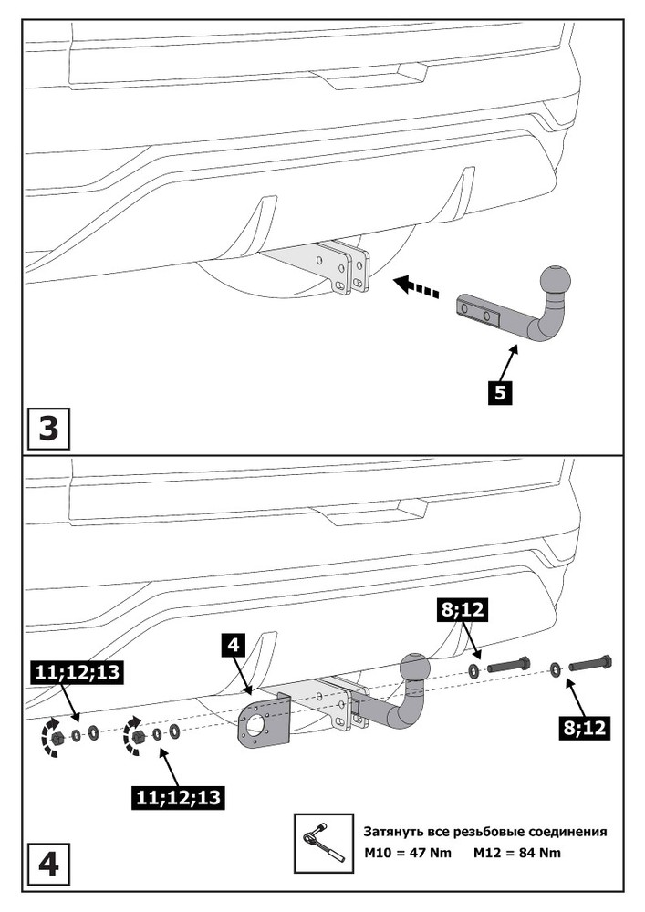 Фаркоп на Hyundai Tucson 3 (2015-2024) Bosal VFM, артикул 4261-A