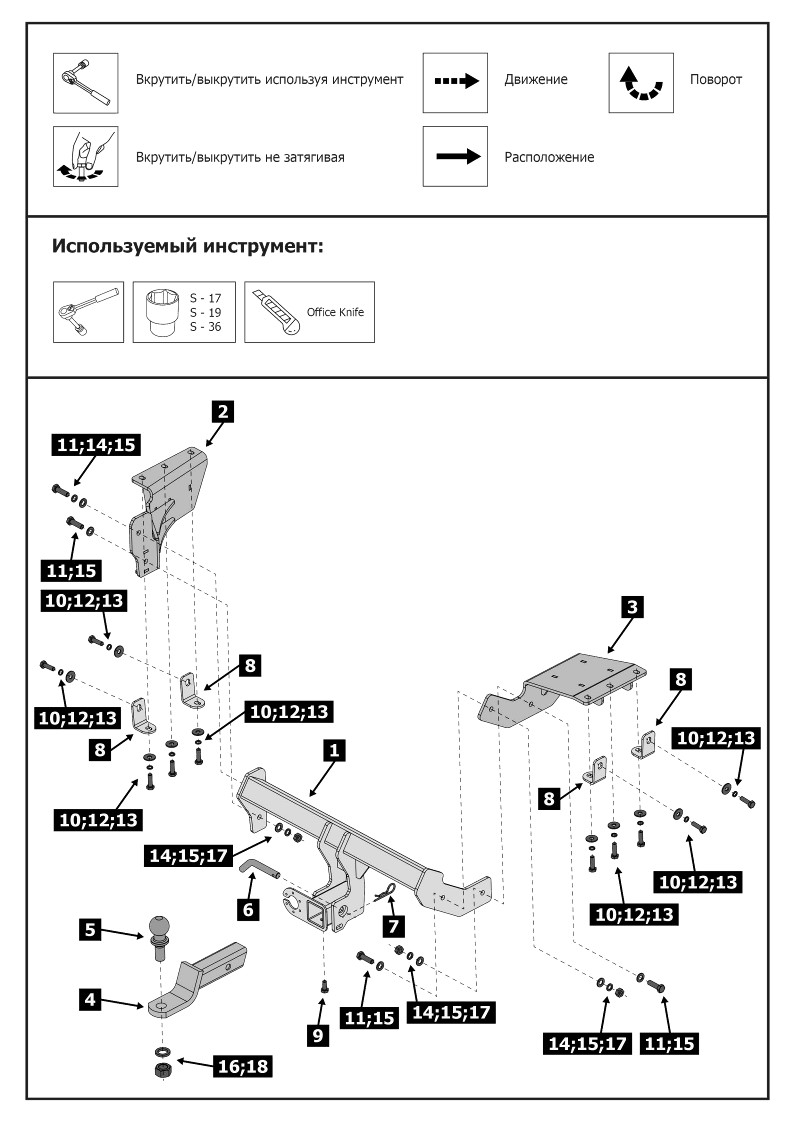 Фаркоп Mitsubishi Outlander XL с 2006 по 2012, нагрузка 1500/75, шар  съемный тип E, Berg F.4012.001 F.4012.001 - купить в АВ-АКС.РУ