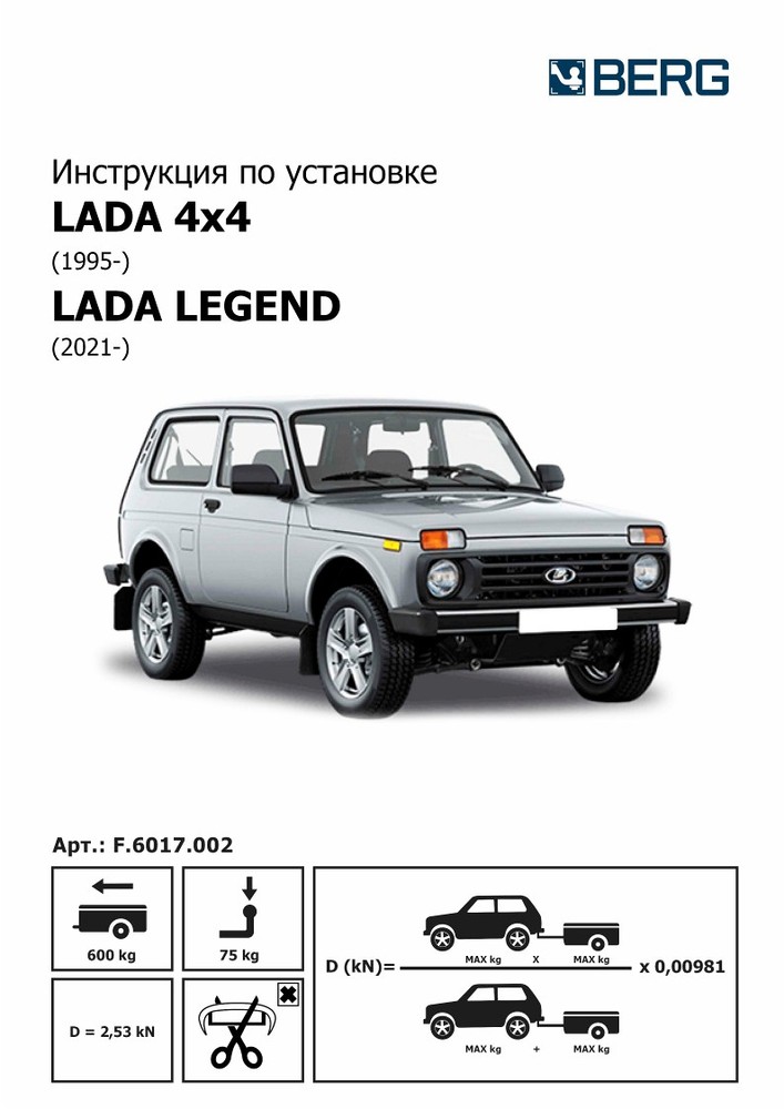 Пороги алюминиевые «Optima Black» на Lada 4x4 (ВАЗ NIVA) (stanokmolotok.ru-Niv): купить в Кирове