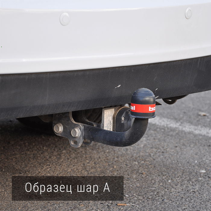 Фаркоп Geely GC6 с 2014 по 2016, нагрузка 1100/50, шар съемный на болтах  тип A, Bosal арт. 9001-A 9001-A - купить в АВ-АКС.РУ