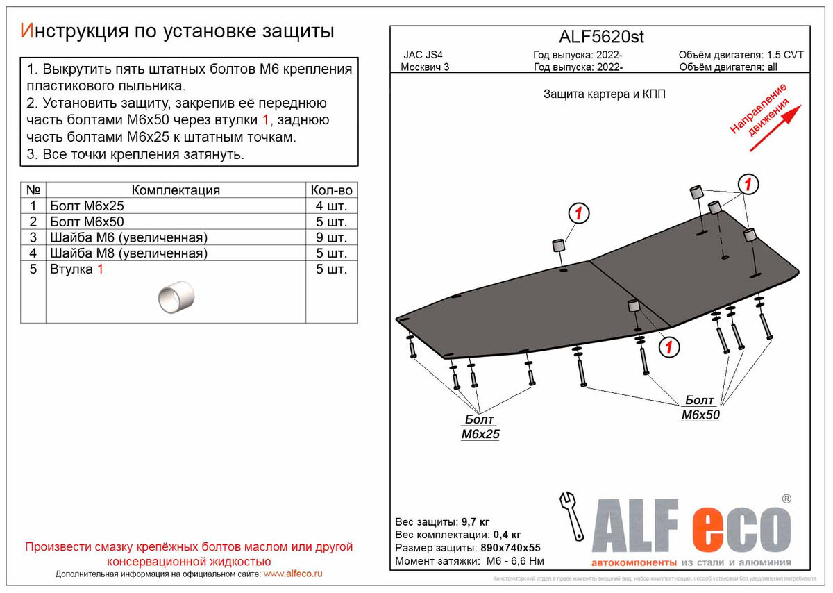 Ремонт двигателя Audi - ТехЦентр Mayer, Екатеринбург.