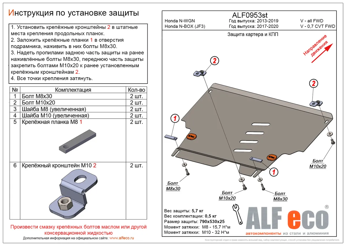 АВ-АКС.РУАвтоаксессуары