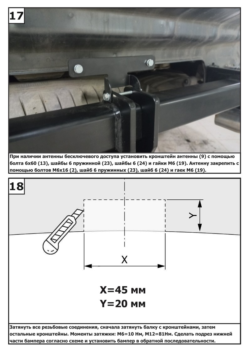 Фаркоп Kia Sorento с 2012 по 2021 нагрузка 2000/75 шар съемный Berg  F.2316.001 F.2316.001-2 - купить в АВ-АКС.РУ